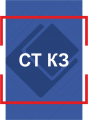 Сертификат СТ-KZ Труба PP-RC 2023