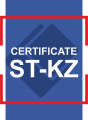 Certificate ST KZ can. fitting