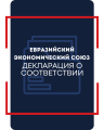 Ручной насос опресовочник