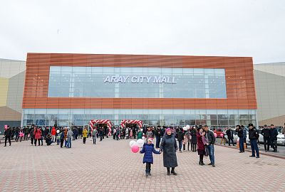 Торгово-развлекательный центр «Aray City Mall»