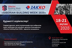 Siberian Building Week 2020 qosh keldińiz