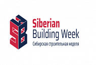 Siberian Building Week 2020 qosh keldińiz