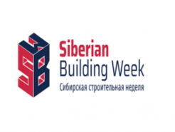 Приглашаем на Siberian Building Week 2020